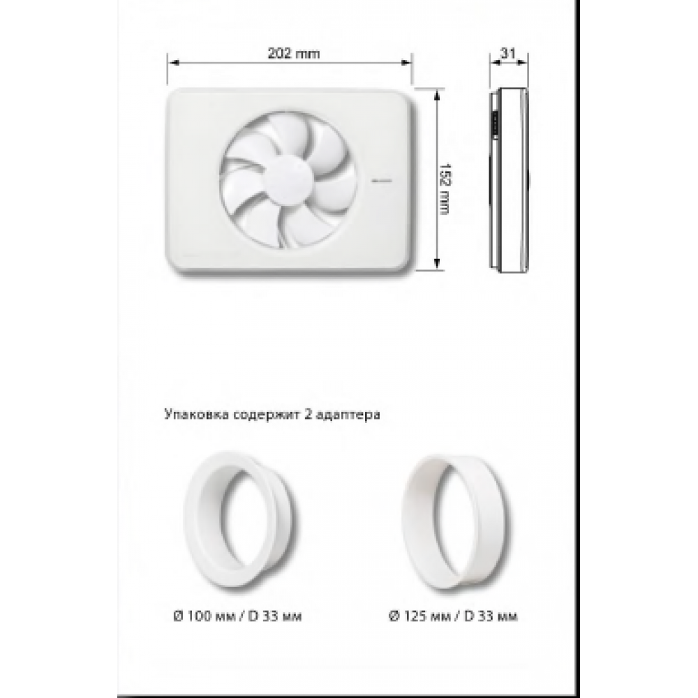 Вытяжной вентилятор Fresh CELCIUS White 100/125 5Вт Белый